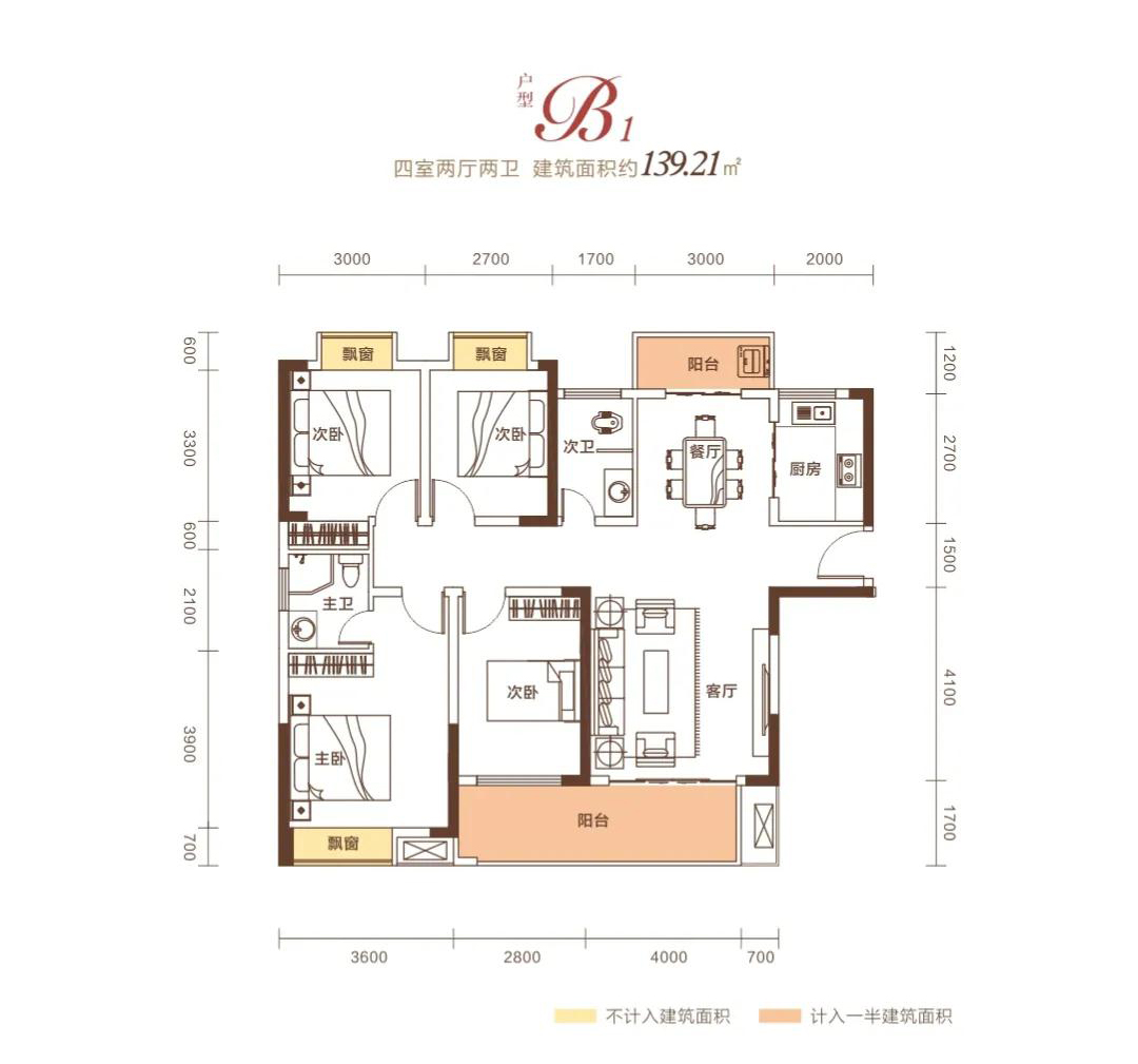 B1户型