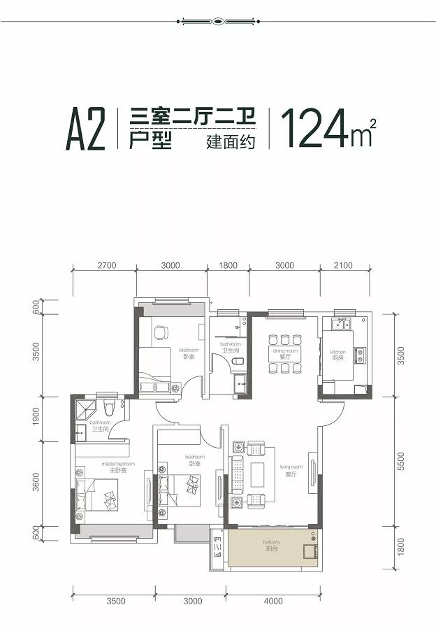 A2户型