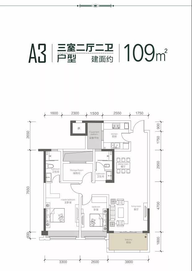 A3户型