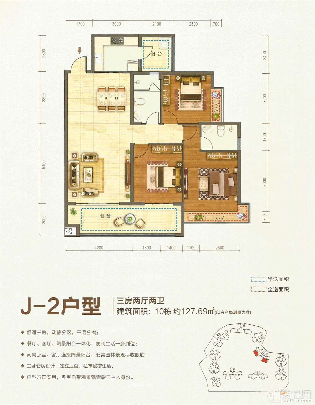 J2户型