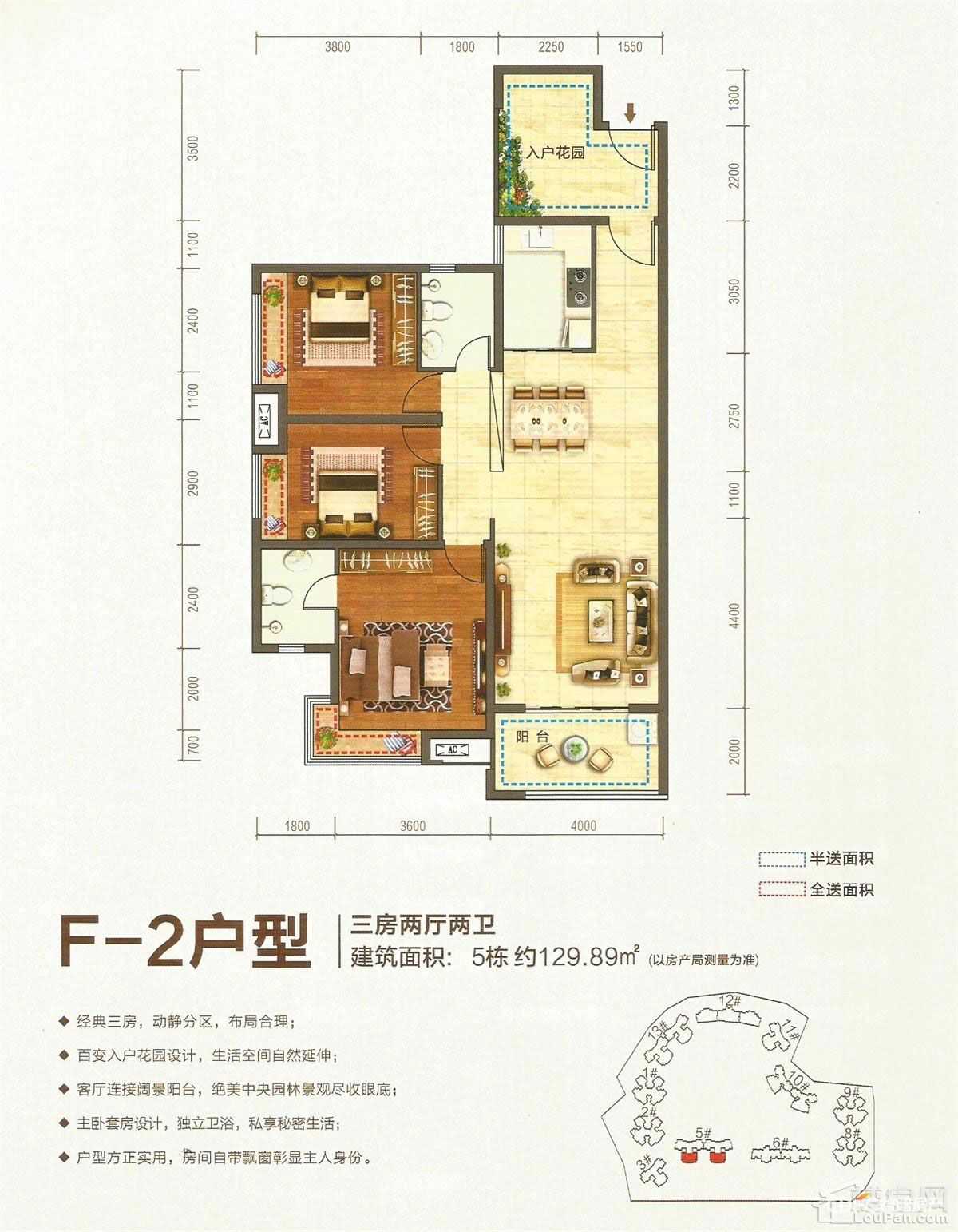 F2户型